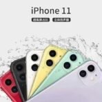 iPhone 11 - Image 3