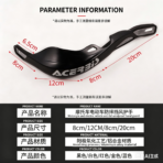 Motorcycle and off-road bike accessories: wind deflectors and hand guards for ATVs and beach buggies - 图片 5