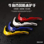 Motorcycle and off-road bike accessories: wind deflectors and hand guards for ATVs and beach buggies - 图片 3