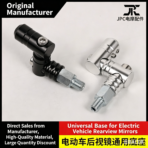 New CNC-machined motorcycle accessories: 360-degree rear-view mirror mount – screw-fixed for easy installation and a wider field of view - 图片 3